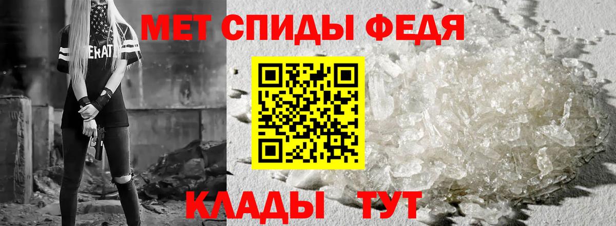 АМФЕТАМИН Premium  Вход с VPN  АМФ  Изобильный 