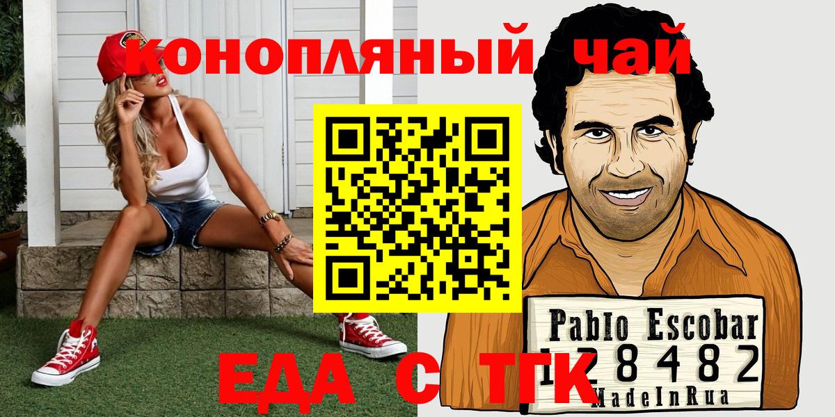 Изобильный  Cannafood марихуана  Вход с VPN 