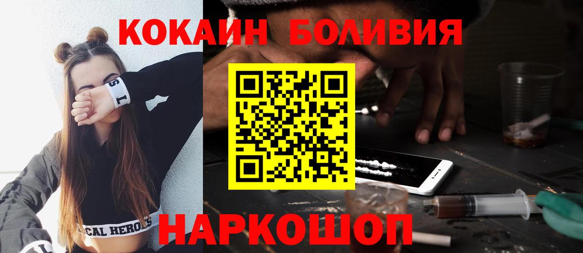 COCAIN 98% Изобильный