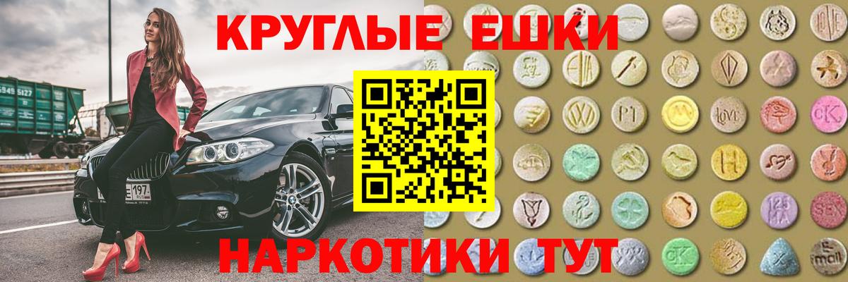 Изобильный  Экстази  ЭКСТАЗИ Cube  Вход с VPN  ЭКСТАЗИ Philipp Plein 