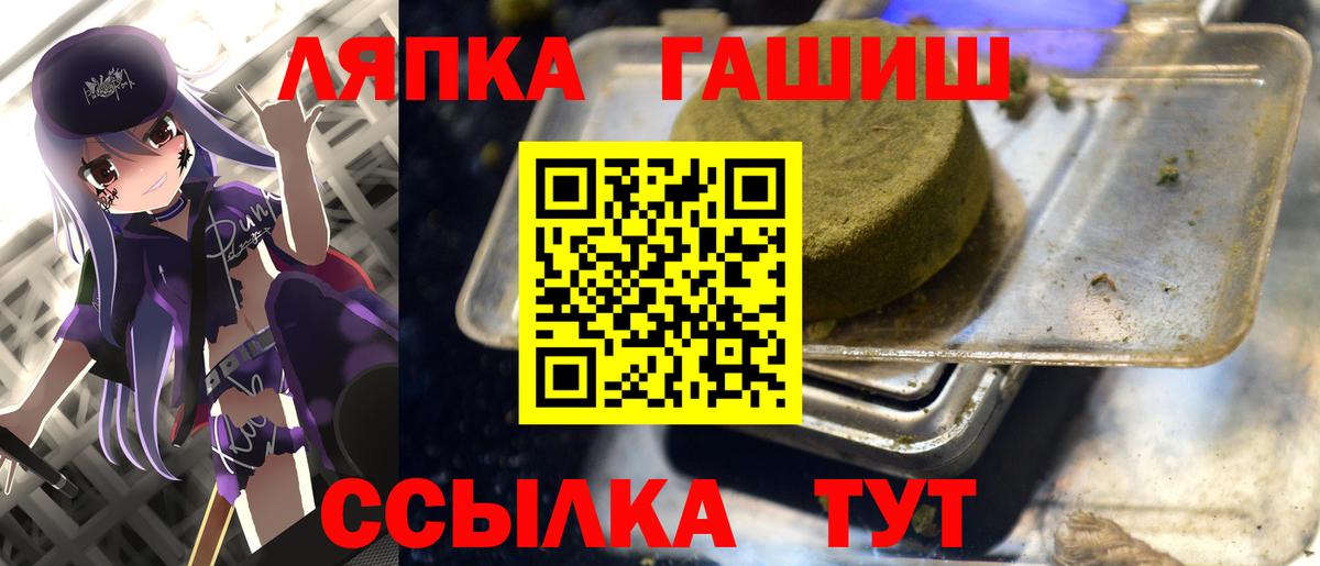 Гашиш убойный  Гашиш хэш  Вход с VPN  Изобильный 