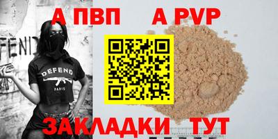 соль курить ск Кулебаки