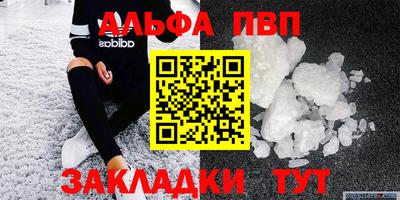 мефедрон мука Кунгур