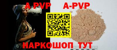 мефедрон мука Кунгур