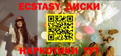 мефедрон мука Кунгур