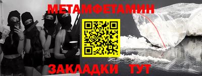 мефедрон мука Кунгур