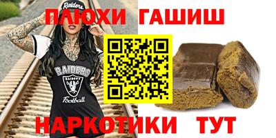 соль курить ск Кулебаки