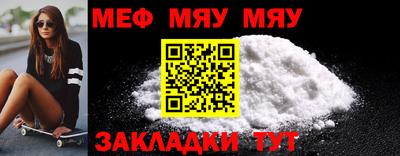 jwh Кумертау