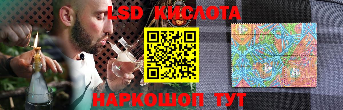 Изобильный  LSD-25 экстази ecstasy  Лсд 25 экстази ecstasy  Вход с VPN 