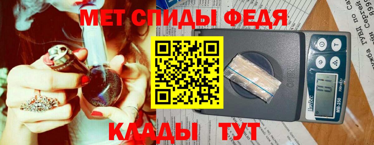Первитин  Вход с VPN  Изобильный  Первитин Декстрометамфетамин 99.9% 