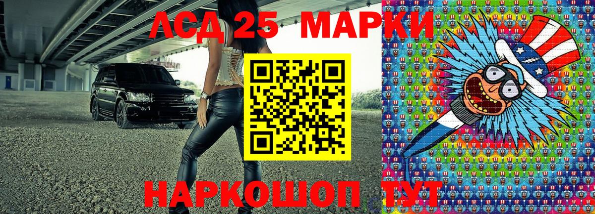 Изобильный  Марки NBOMe  Вход с VPN  Марки NBOMe 1,5мг  Марки NBOMe 1,5мг 