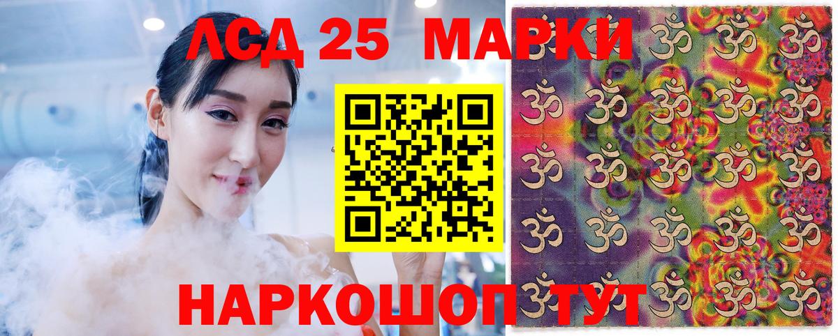Марки N-bome 1500мкг Изобильный