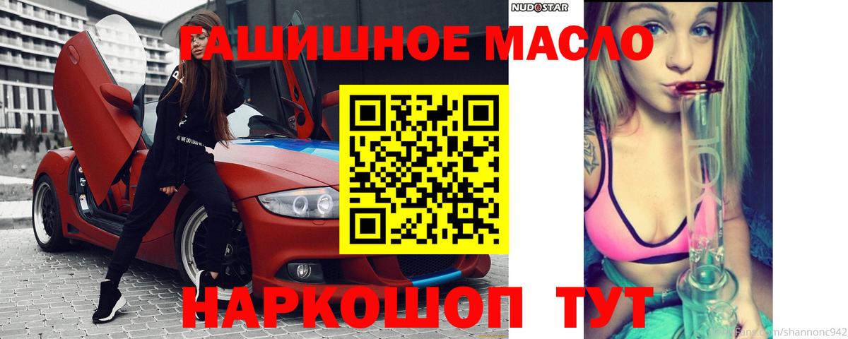 ТГК вейп Изобильный