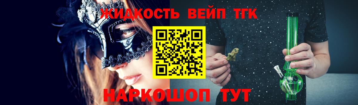 закладки  Дистиллят ТГК гашишное масло  Вход с VPN  Изобильный 