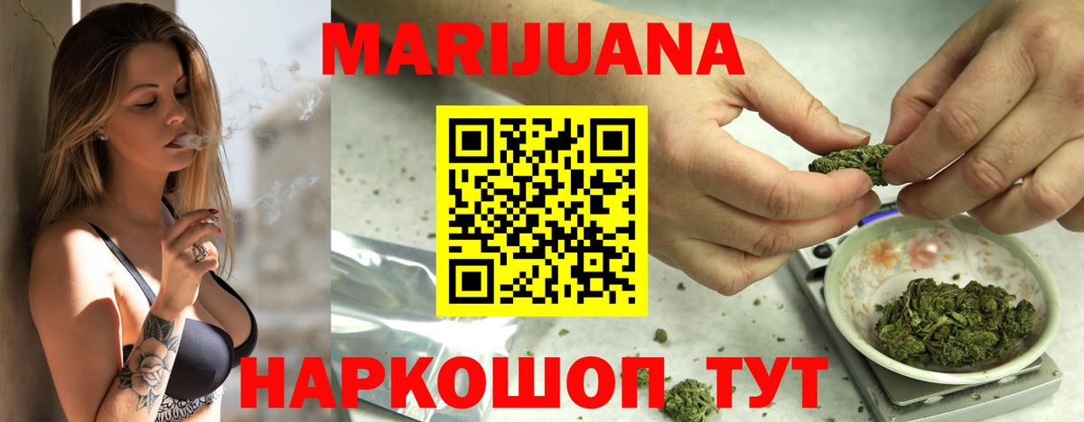Бошки Шишки ГИДРОПОН Изобильный