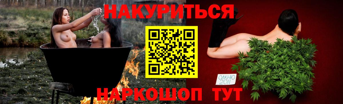 Бошки Шишки ГИДРОПОН  Шишки марихуана AK-47  Шишки марихуана ГИДРОПОН  Изобильный  Вход с VPN 